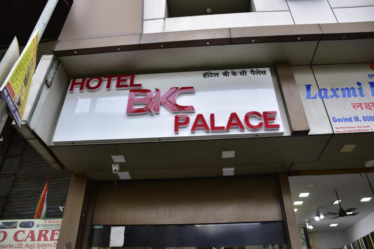 Hotel Bkc Palace Inn - Jio World Convention Center And Us Visa Center హోటల్ బి కే సి ప్యాలెస్ ఇన్ Мумбай Екстериор снимка